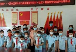 海角社區服務: 關注青少年心理健康新舉措