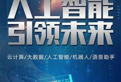 海角官網(wǎng): AI技術(shù)助力未來生活新變革！