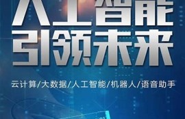 海角官網(wǎng): AI技術(shù)助力未來生活新變革！