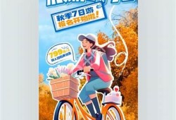 海角社區論壇: 聊聊秋季旅行計劃與推薦目的地