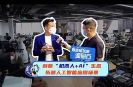 海角社區登錄：科技巨頭新布局，AI引領未來潮流