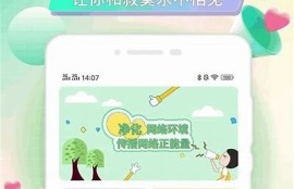 海角社區(qū)網(wǎng)站：新興科技改變未來生活方式