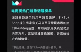 海角APP: 新能源汽車市場熱度飆升！