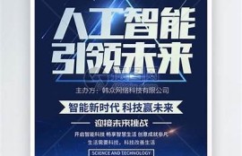 海角社區: 人工智能引領未來教育變革