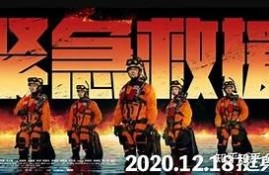 海角電影網: 跨年電影推薦，精彩不容錯過!