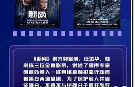 海角電影網: 最新上映電影推薦與評論