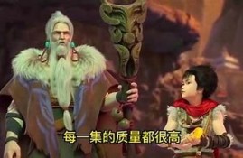 海角電影網(wǎng): 爆款劇集《某某之爭》熱播中！