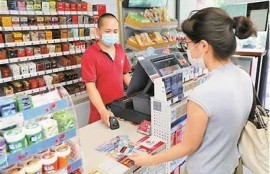 海角社區登錄: 數字人民幣使用新進展
