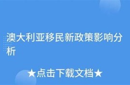 海角社區(qū): 數(shù)字貨幣新政策影響解讀