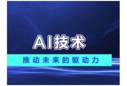 海角官網: AI技術推動醫療革命