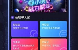 海角社區(qū)論壇: AI技術(shù)的未來展望與難關(guān)  
海角社區(qū)論壇: 青年就業(yè)現(xiàn)狀與對(duì)策  
海角社區(qū)論壇: 環(huán)保行動(dòng)，我們?cè)撊绾螀⑴c？  
海角社區(qū)論壇: 近期電影大盤點(diǎn)與評(píng)價(jià)  
海角社區(qū)論壇: 新能源汽車市場(chǎng)發(fā)展方向研究  