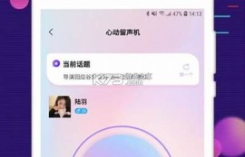 海角社區(qū)app: 熱門(mén)影視劇回顧與檢視  
海角社區(qū)app: 明星最新動(dòng)態(tài)一網(wǎng)打盡  
海角社區(qū)app: 健康飲食新動(dòng)向分享  
海角社區(qū)app: 2023年最火旅游地推薦  
海角社區(qū)app: 實(shí)用生活小技巧大盤(pán)點(diǎn)