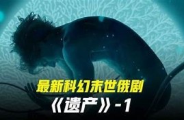 海角電影網:2023年最佳懸疑電影推薦