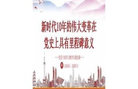 保持海角社區: AI技術推動未來生活新變革