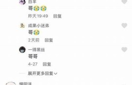 保持海角社區服務: 聚焦綠色發展新動向