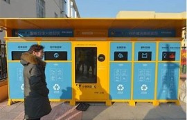 海角社區: 人工智能助力綠色環保新方向