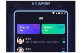 海角社區登錄：探索新的人工智能方向