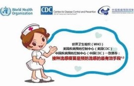 海角社區服務: 疫苗接種新政策發布，快來了解！