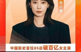 海角電影網: 大熱電影票房破億，觀眾反響熱烈！