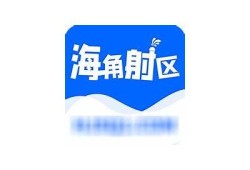 海角社區app: 最新流行潮鞋推薦！