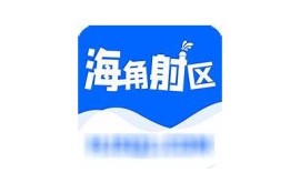 海角社區app: 2023年流行的旅行目的地推薦  
海角社區app: 最近熱門的健康食譜分享  
海角社區app: 時下最熱的運動方式指南  
海角社區app: 最新影視劇排行榜研究  
海角社區app: 當前流行的時尚穿搭技巧  