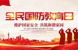 海角社區服務: 提升鄰里關系，共筑和諧家園