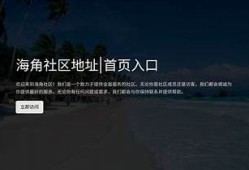 海角社區(qū)入口: 聊聊AI在生活中的運用
