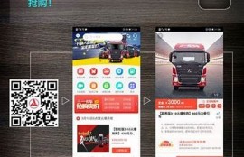 海角社區: 新能源車市場再掀熱潮！