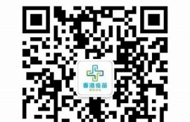海角社區網站: 新冠疫苗接種最新進展揭秘！