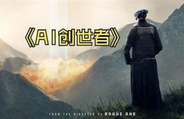海角電影網: 最新科幻大片熱潮來襲！