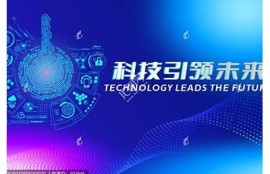 海角社區(qū): AI技術(shù)引領(lǐng)未來生活新走向