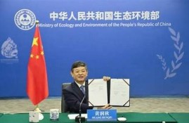 海角社區論壇: 如何應對全球氣候變化？