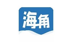 海角社區登錄: 2023科技展覽精彩回顧