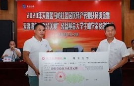 海角社區(qū)網(wǎng)站: 探索2023年秋季旅行新方向