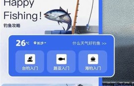 海角社區服務: 人工智能助力社區發展新模式