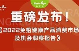 保持海角社區: 疫情后生活新常態    