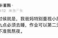 海角官網: 信息隱私新規引發熱議