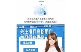 海角社區登錄: AI技術助力未來生活發展