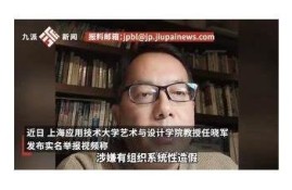 海角官網: 數字貨幣新規引發市場動蕩