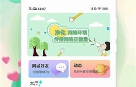 海角社區(qū)網(wǎng)站：氣候變化與可持續(xù)發(fā)展新探索