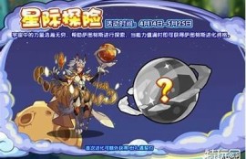 海角電影網: 科幻大片《星際探險》上映啦！