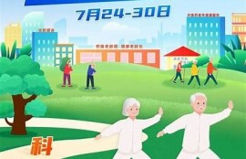 海角社區網站: AI技術助力生活新方式