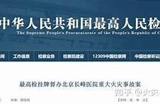 海角官網: 全球氣候峰會最新進展揭秘