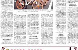 保持海角社區(qū)服務(wù): AI技術(shù)助力智慧社區(qū)建設(shè)