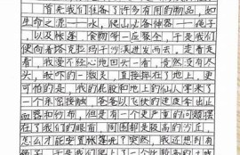 海角電影網: 神秘海域探險之旅開啟！