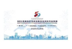 海角社區: 促進可持續發展的新策略