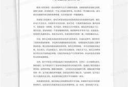 海角APP:新版外交政策解讀  
海角APP:萬眾期待的科技新品發布  
海角APP:盡收眼底的全球旅行方向  
海角APP:綠色能源的未來展望  
海角APP:數字貨幣的興起與難題