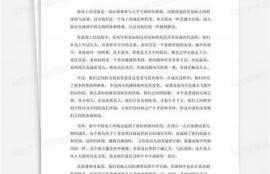 海角APP:新版外交政策解讀  
海角APP:萬眾期待的科技新品發布  
海角APP:盡收眼底的全球旅行方向  
海角APP:綠色能源的未來展望  
海角APP:數字貨幣的興起與難題