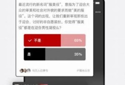 海角社區(qū)app: 最新科技產(chǎn)品評測分享  
海角社區(qū)app: 健康飲食新走向探討  
海角社區(qū)app: 城市休閑新去處推薦  
海角社區(qū)app: 夏季旅游攻略大揭秘  
海角社區(qū)app: 社區(qū)志愿活動精彩回顧
