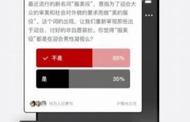 海角社區app: 最新科技產品評測分享  
海角社區app: 健康飲食新走向探討  
海角社區app: 城市休閑新去處推薦  
海角社區app: 夏季旅游攻略大揭秘  
海角社區app: 社區志愿活動精彩回顧